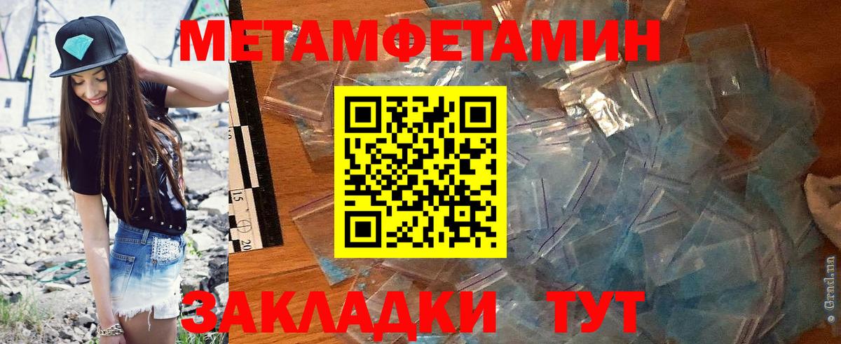 АМФЕТАМИН  Вход с VPN  Amphetamine  Котовск  АМФ VHQ 