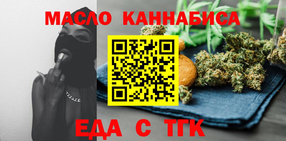 ГАШИШ  Alpha-PVP СК   Конопля  NBOMe  Котовск  Гашиш  Вход с VPN  Кетамин  Меф МЯУ МЯУ  