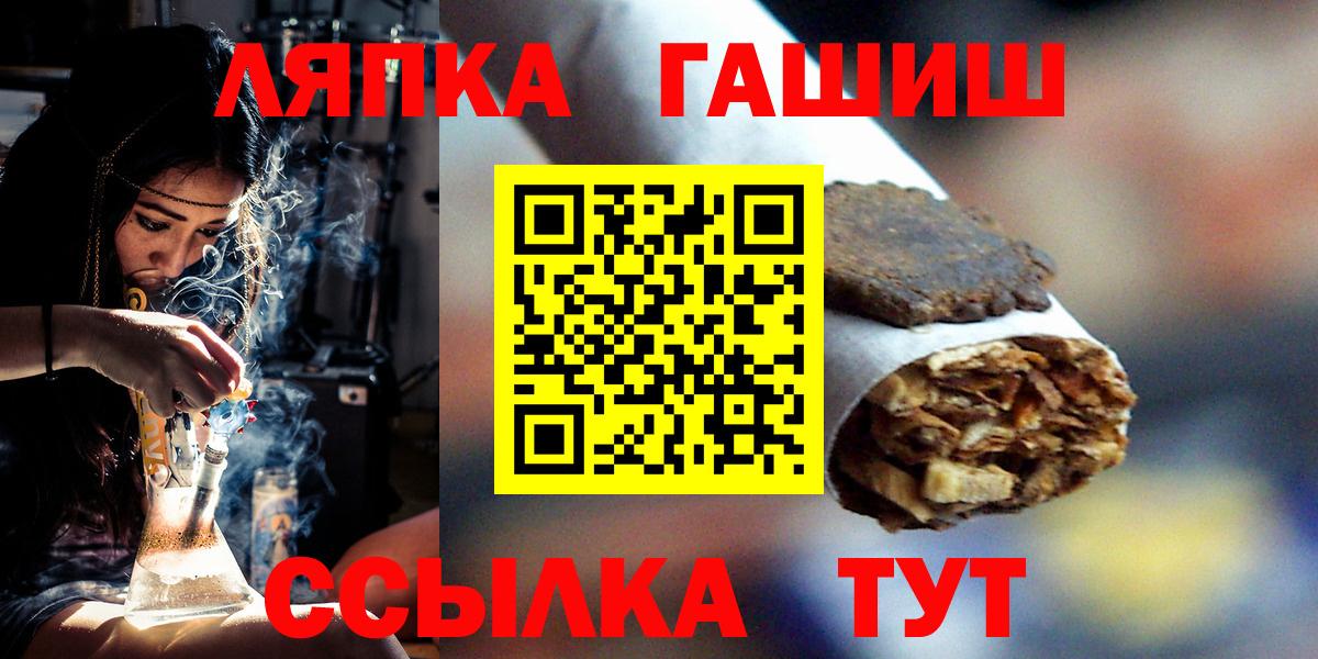 Гашиш гашик Котовск