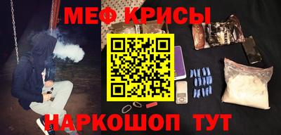 синтетический гашиш Бугуруслан