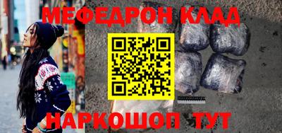 молекула духа Будённовск