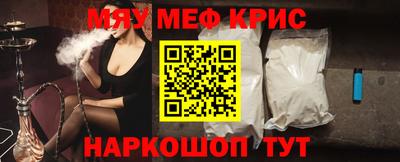 синтетический гашиш Бугуруслан