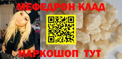 синтетический гашиш Бугуруслан