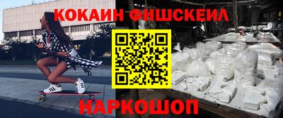 молекула духа Будённовск