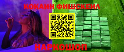 молекула духа Будённовск