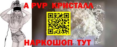первитин Бузулук
