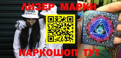 молекула духа Будённовск