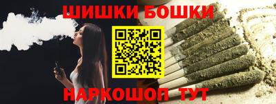 синтетический гашиш Бугуруслан