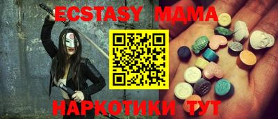 молекула духа Будённовск