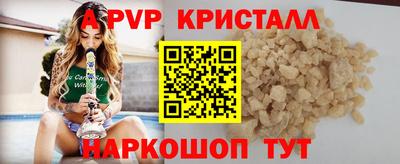 молекула духа Будённовск