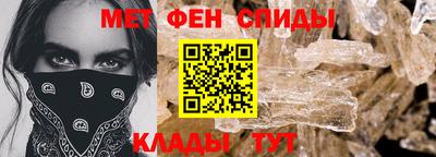первитин Бузулук