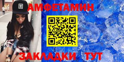 первитин Бузулук
