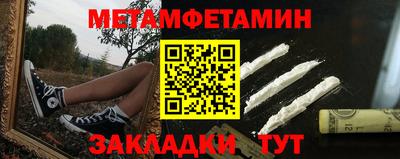 синтетический гашиш Бугуруслан