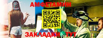 молекула духа Будённовск