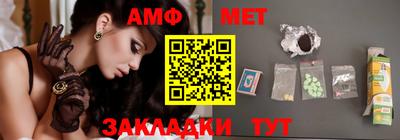 молекула духа Будённовск