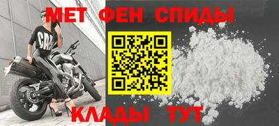 молекула духа Будённовск
