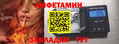 синтетический гашиш Бугуруслан