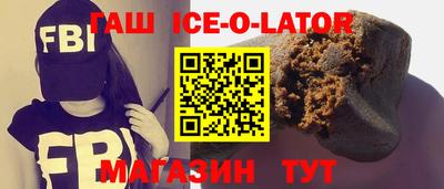 синтетический гашиш Бугуруслан