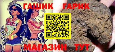 молекула духа Будённовск