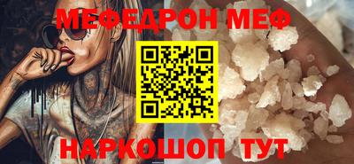 молекула духа Будённовск