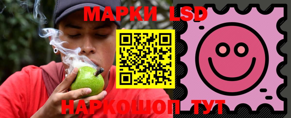 ЛСД экстази  Вход с VPN  Лсд 25 экстази кислота  Котовск  гидра   ЛСД экстази кислота 