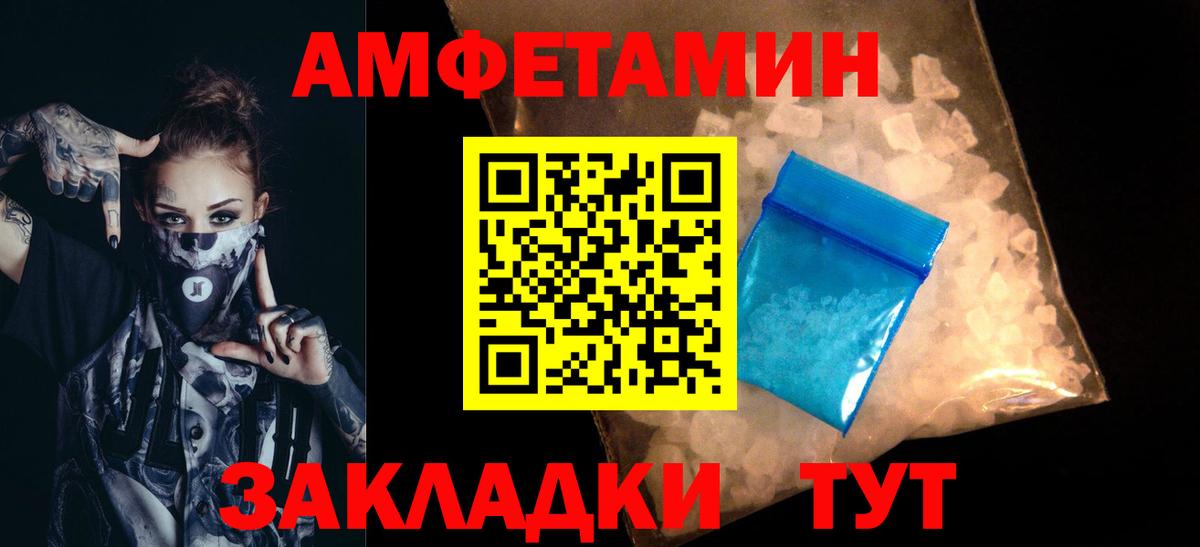 Метамфетамин Декстрометамфетамин 99.9%  Вход с VPN  Котовск  Метамфетамин Декстрометамфетамин 99.9% 