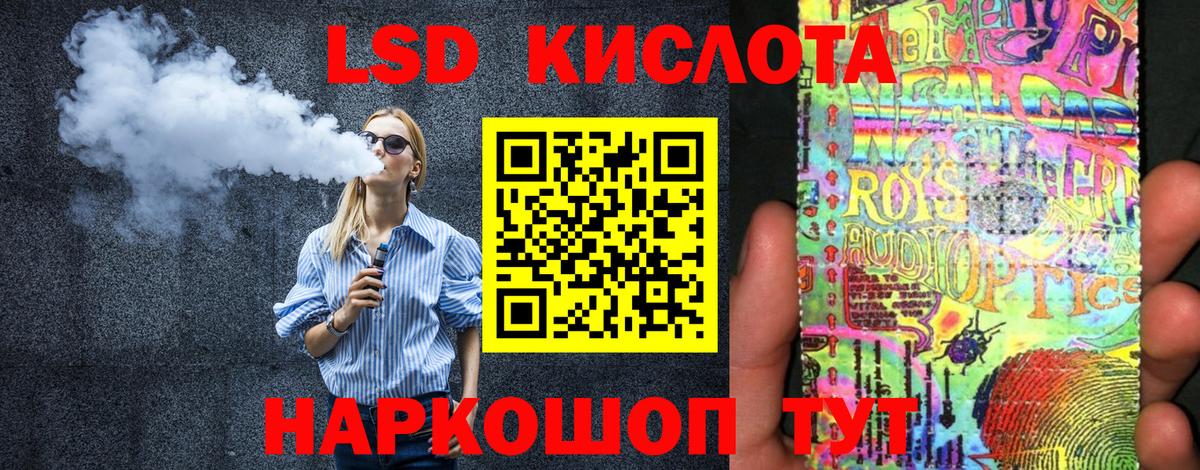 Марки NBOMe 1500мкг Котовск